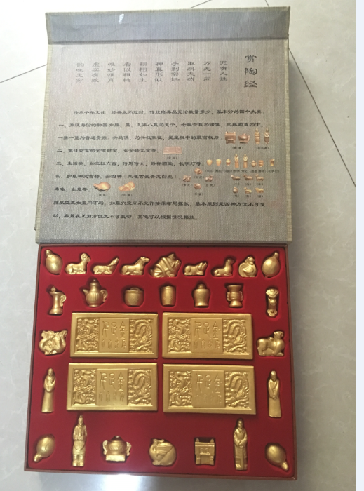 殡葬下葬传统皇土牌黄龙土脉陵园殡葬用品骨灰随葬祭扫陕土秦土岭