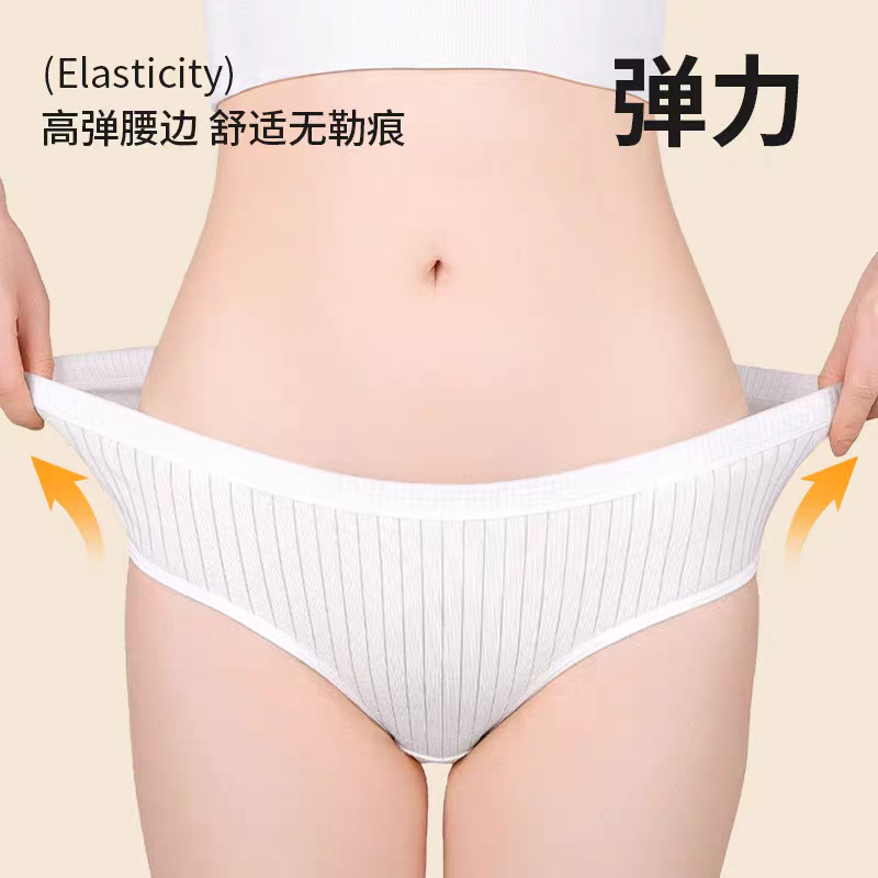 华夏设计女士新款短裤透气全棉孕产妇内裤一次性无菌月子原装防臭,女士内衣/男士内衣/家居服,女三角裤,淘宝优惠券,粉丝福利购,淘宝优惠卷