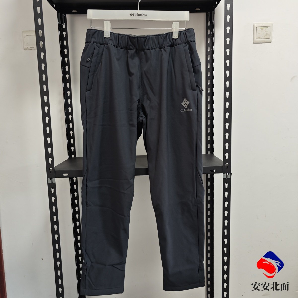 2025秋冬新款哥伦比亚户外男裤拒水防风加绒保暖冲锋裤长裤XE5551