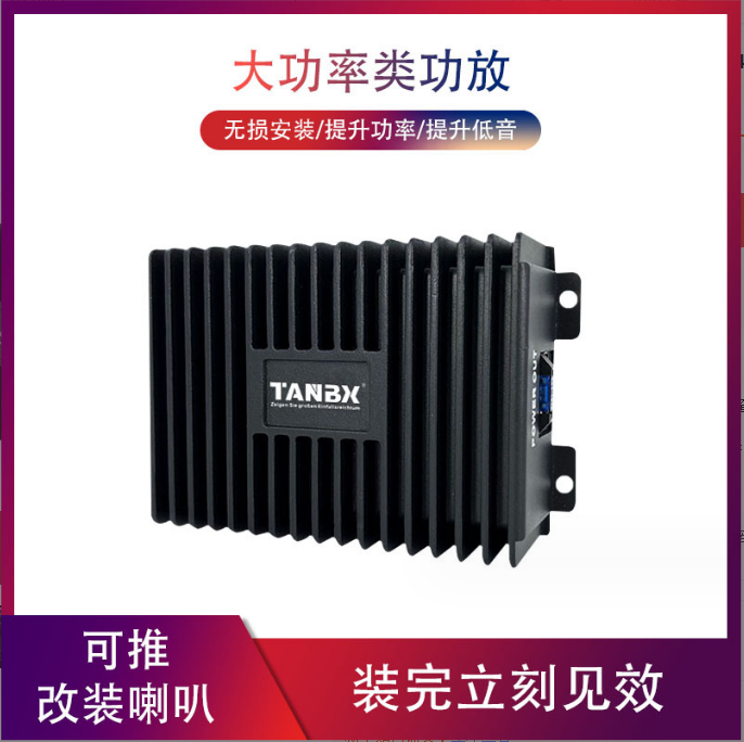 音频处理器DSPTANBX功放