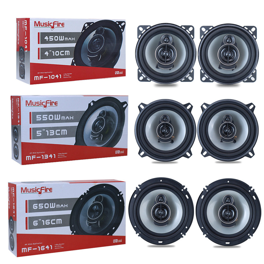 汽车音响4寸5寸6寸6x9车载高音喇叭无损同轴重低音扬声器