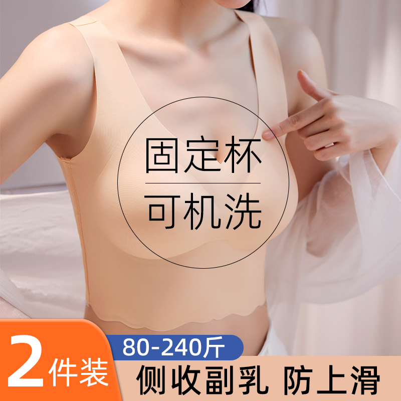 大码无痕运动无钢圈上托文胸