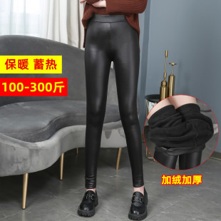 加肥加大码皮裤300斤小脚裤4女冬季220保暖加绒200外穿加厚打底裤