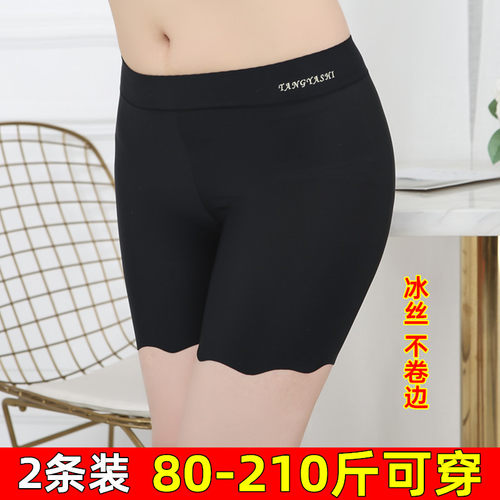 二合一200斤胖mm裸穿平角内裤