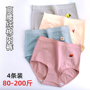大码 纯棉内裤 女胖mm莫兰迪色全棉抗菌高腰柔软200斤不勒腿三角裤