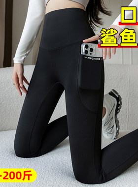 双口袋秋冬鲨鱼裤高腰收腹大码