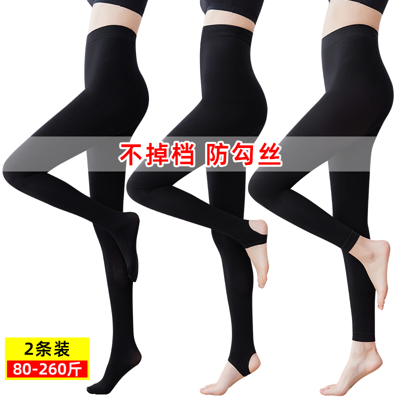 中厚踩脚丝袜打底袜春秋不加绒连裤袜女丝袜外穿防勾丝九分美腿袜