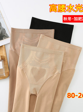 秋冬季水光袜加肥加大码高腰收腹