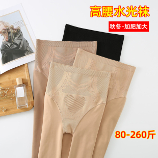 加绒肉色打底袜胖mm200斤 袜秋冬季 水光袜光腿神器加肥加大码 连裤