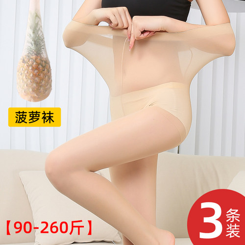 超薄菠萝袜200斤胖mm防勾丝