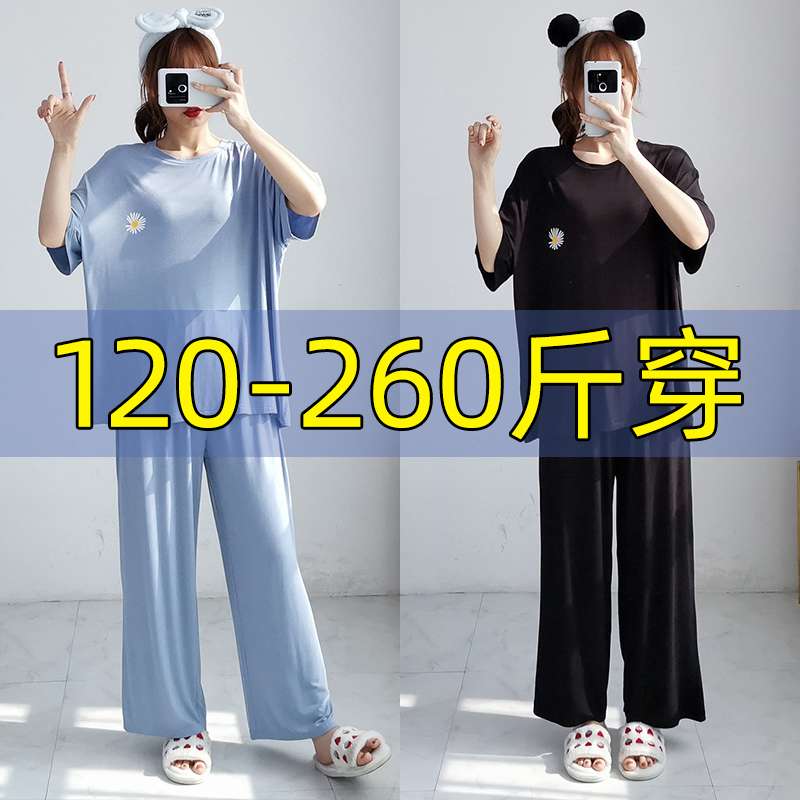大码莫代尔睡衣夏季短袖长裤