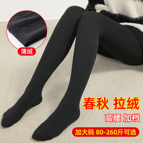 高腰中厚薄绒打底裤加肥加大码