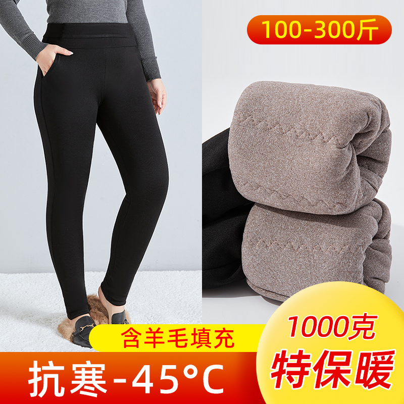 特大码特厚羊毛保暖打底裤