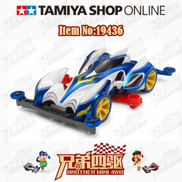 田宫TAMIYA限定蓝色光蝎号战车