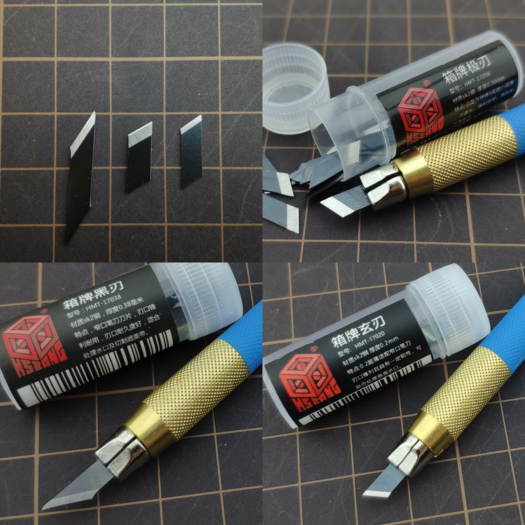 箱牌工具笔刀套装锋利耐用