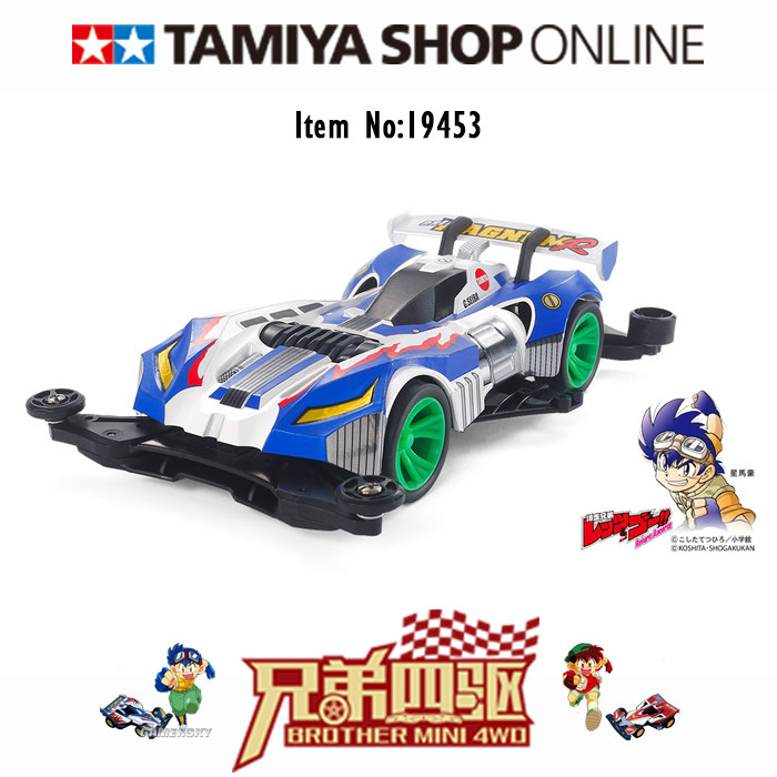 田宫正品tamiya四驱车 四驱兄弟 fma底盘伟大冲锋麦林八代豪19453