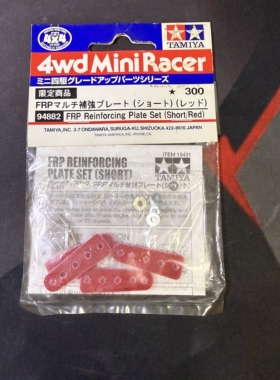 田宫迷你四驱车配件 红色玻纤小翼 方程式 BMAX 94878