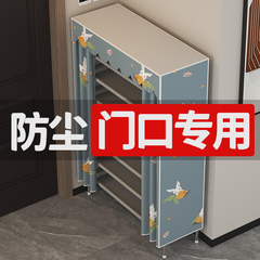 简易鞋架子入户带防尘罩鞋架儿童鞋架家用宿舍门口多层布帘鞋柜
