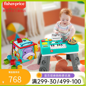 费雪成长智玩宝宝学习桌六面盒