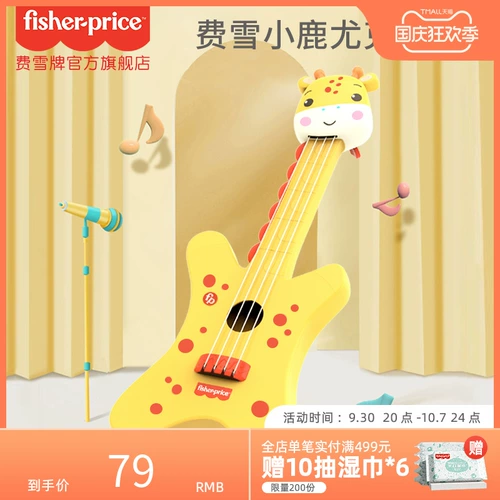 Укулеле с партитурой, игрушка для начинающих, музыкальные музыкальные инструменты, жираф, обучение, раннее развитие