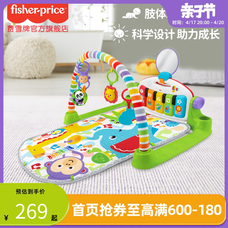 Fisher-Price 费雪 GDL83 琴琴健身架