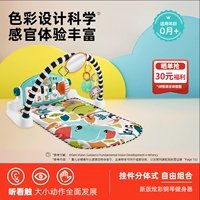 【Обновление】 Новая версия красочной фортепианной фитнес -машины