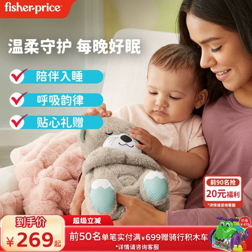 Успокаивающая кукла для новорожденных для сна, дыхательная музыкальная игрушка, выдра, раннее развитие