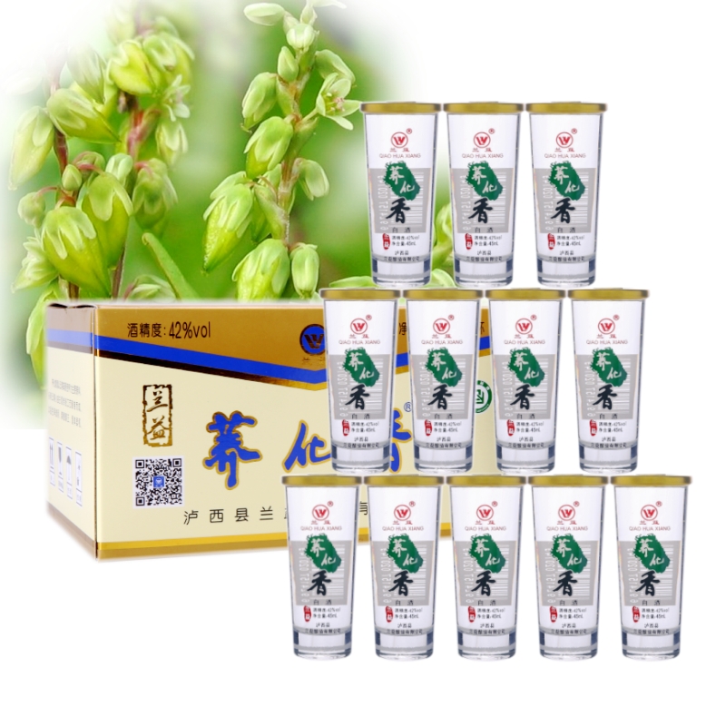 兰益松 荞化香白酒45ml*12杯荞花香42度苦荞酒小荞酒小杯纯粮酿造
