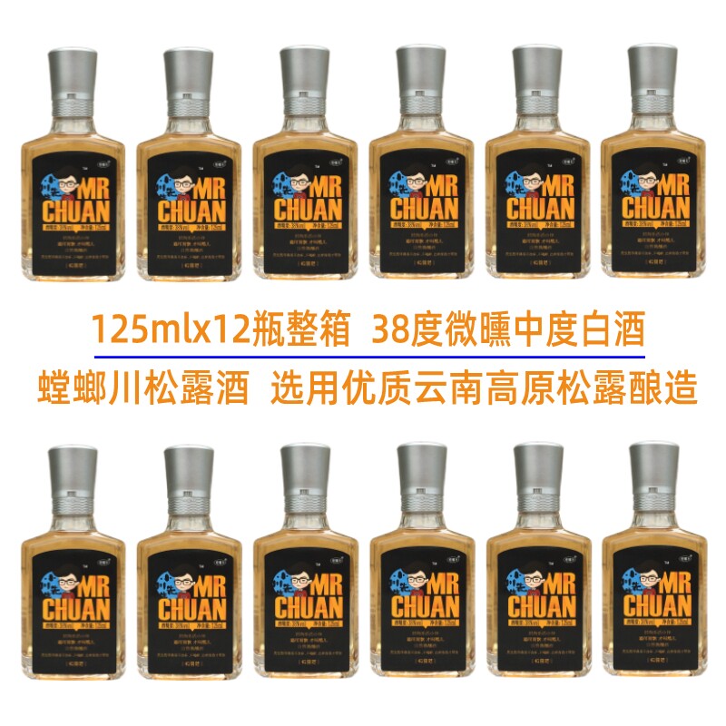 螳螂川小瓶装多口味优质白酒38度图片