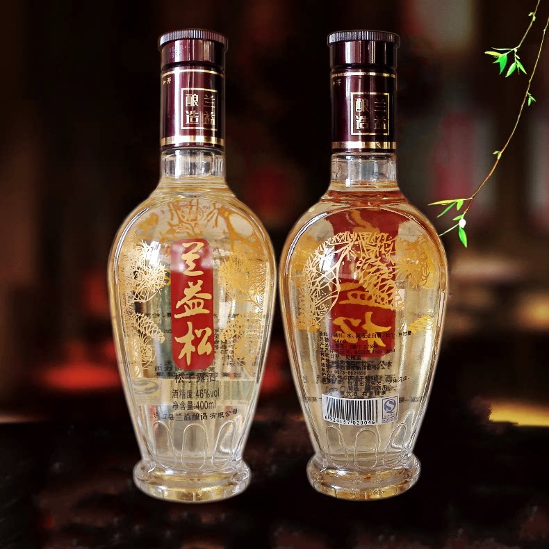 云南特产 松子酒46度 泸西兰益松子露酒400ml*2裸瓶装 地方特色酒