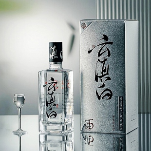 云南好酒 云滇白滇5酒50度清香型白酒 520ml盒装 干法固态高粱酒