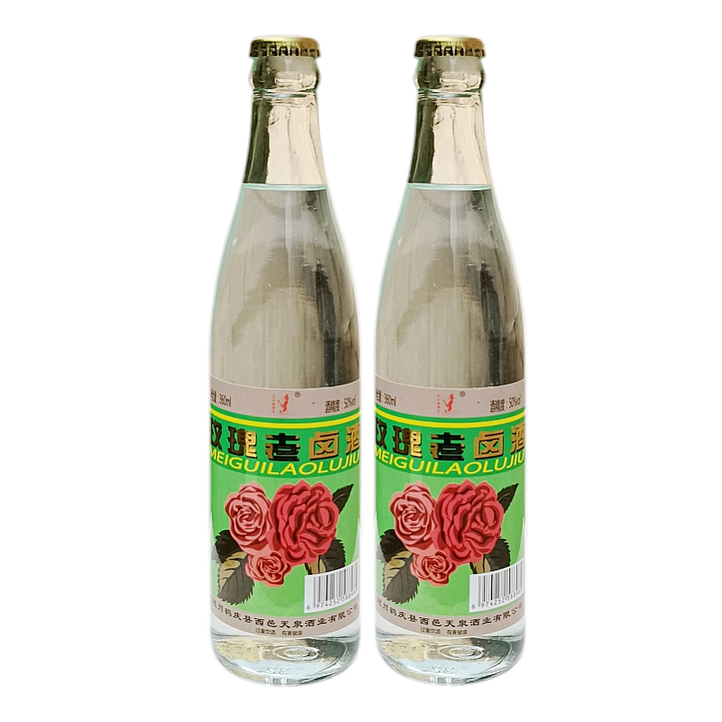 云南特产酒苍山蝴蝶泉玫瑰老卤酒360ml*2瓶装 玫瑰露酒50度配制酒