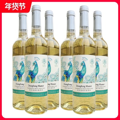 高斯比霞多丽甜白葡萄酒750ml/支