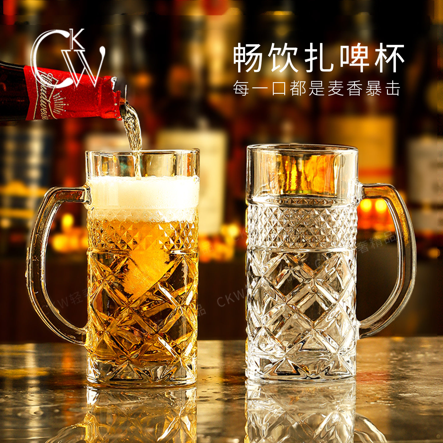 CKW 啤酒杯套装大容量扎啤杯新款专业精酿玻璃杯带把家用轻奢高档
