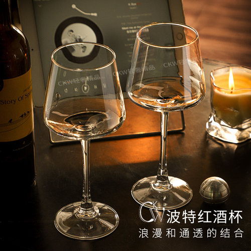ckw波特红酒杯高脚杯醒酒器套装