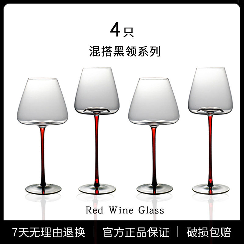 CKW 高级感红酒杯勃艮第高脚杯套装德国家用葡萄酒杯轻奢高档,餐饮具,异形/个性酒杯,淘宝优惠券,粉丝福利购,淘宝优惠卷