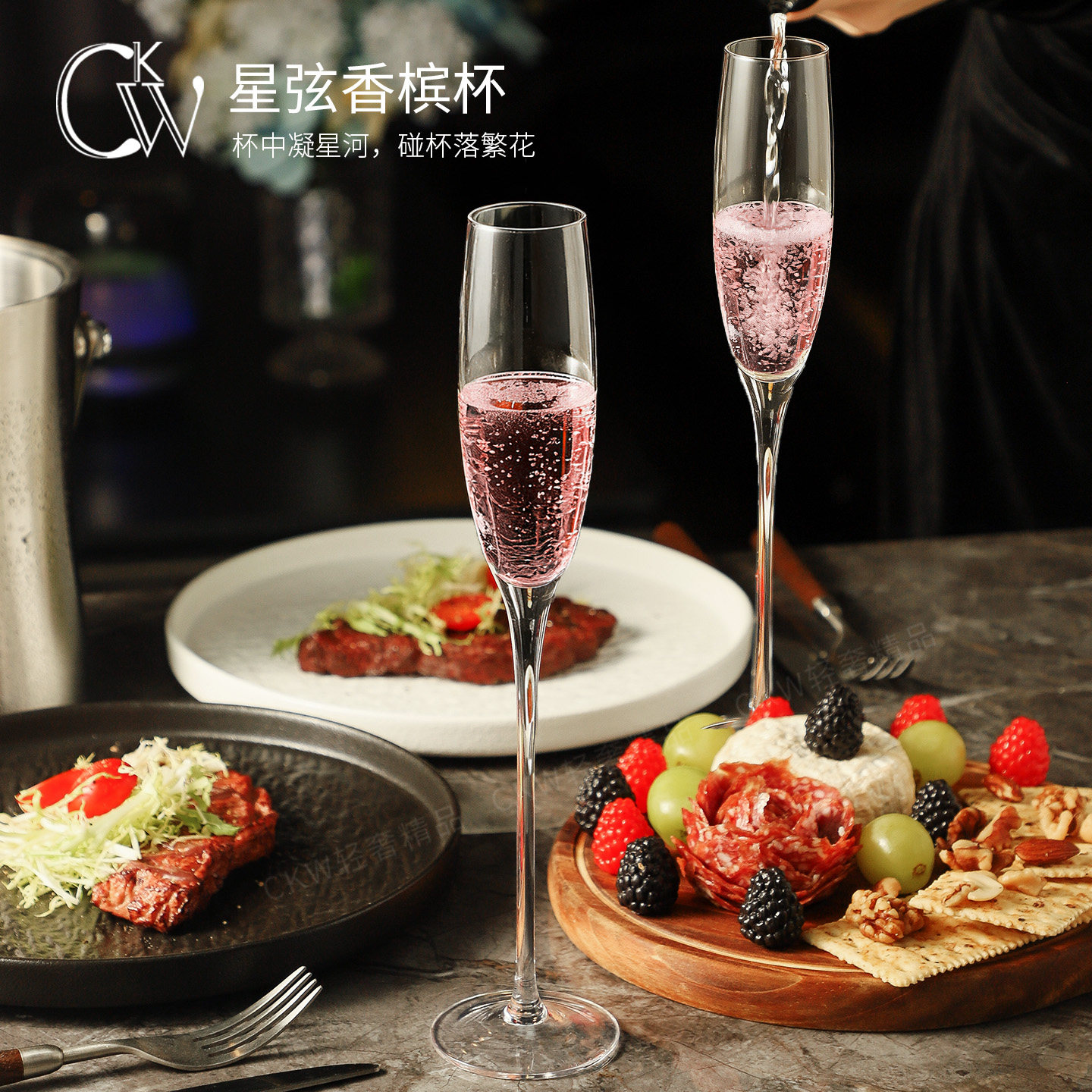 CKW 轻奢高级起泡酒杯香槟杯一对家用红酒高脚杯白葡萄酒杯子礼盒