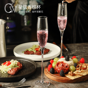 CKW 轻奢高级起泡酒杯香槟杯一对家用红酒高脚杯白葡萄酒杯子礼盒
