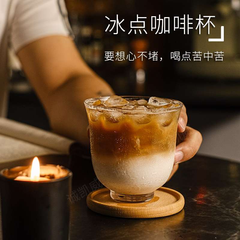 Dirty咖啡杯轻薄冰美式拿铁杯功夫茶国风古典杯萃取调饮玻璃杯子