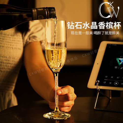 高颜值香槟杯送礼礼盒钻石高脚杯