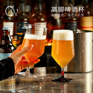 CKW 家用 高脚IPA啤酒杯精酿轻奢高档水晶玻璃杯子高级感2026新款