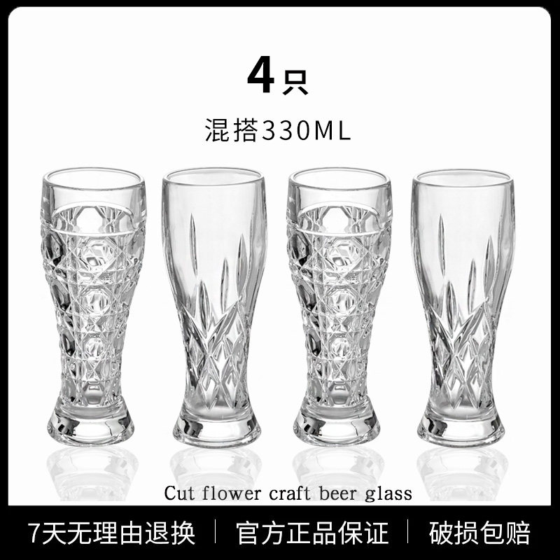 高端啤酒杯专用精酿杯子轻奢高档图片