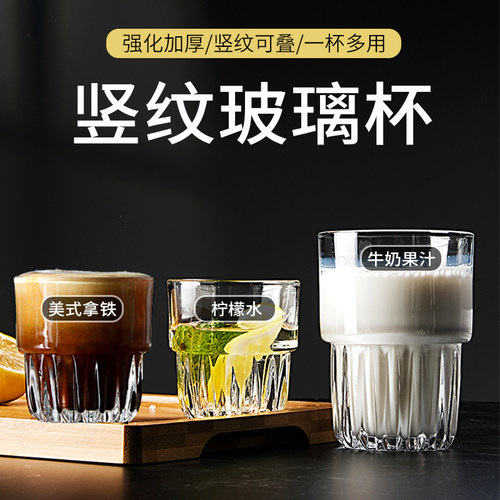 玻璃水杯咖啡杯餐厅家用可叠啤酒