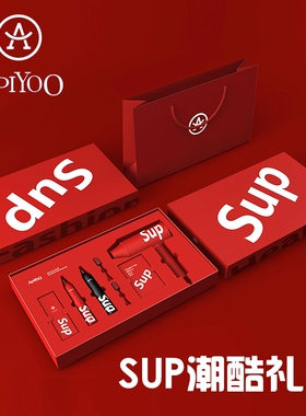 正版艾优APIYOO电动牙刷吹风机SUP成人声波情侣结婚套装防水牙刷