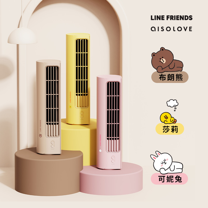 正版solove素乐line布朗熊便携式学生办公室超静音摇头迷你风扇