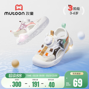 【断码清仓】牧童儿童凉鞋涉水鞋男童夏季透气运动鞋轻便女童鞋子