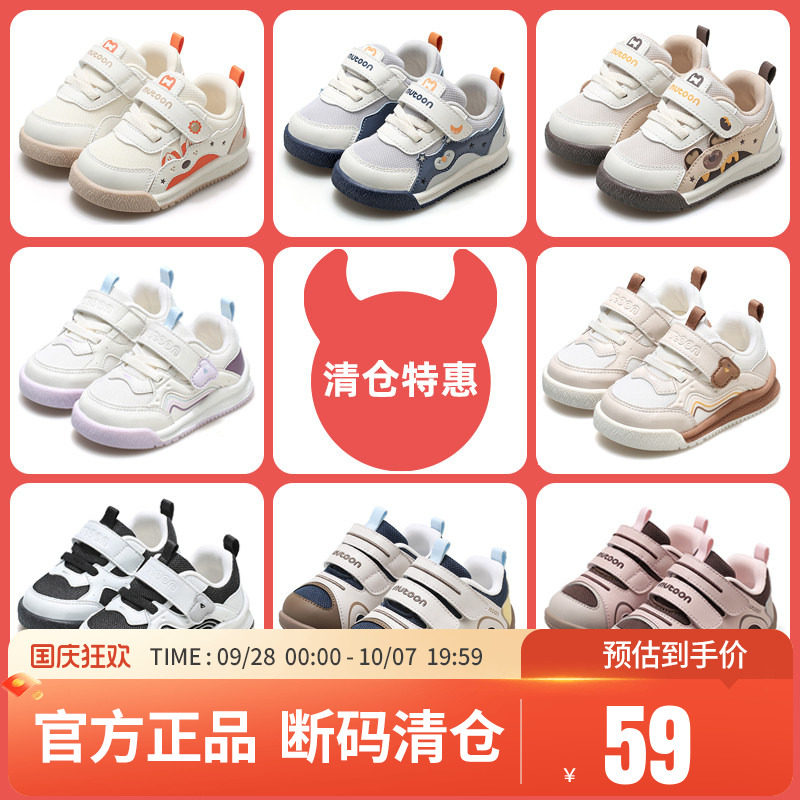 牧童春秋卡通面包鞋软底宝宝鞋