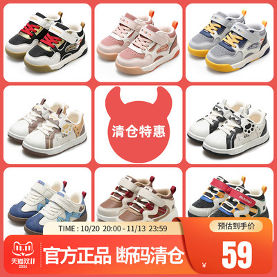 牧童软底舒适潮流板鞋
