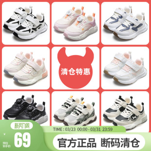【断码清仓】牧童儿童运动鞋春秋男童轻便减震休闲透气网面女童鞋