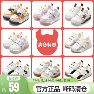 【断码清仓】牧童学步步前鞋男宝宝春秋软底女童婴幼儿鞋机能鞋子